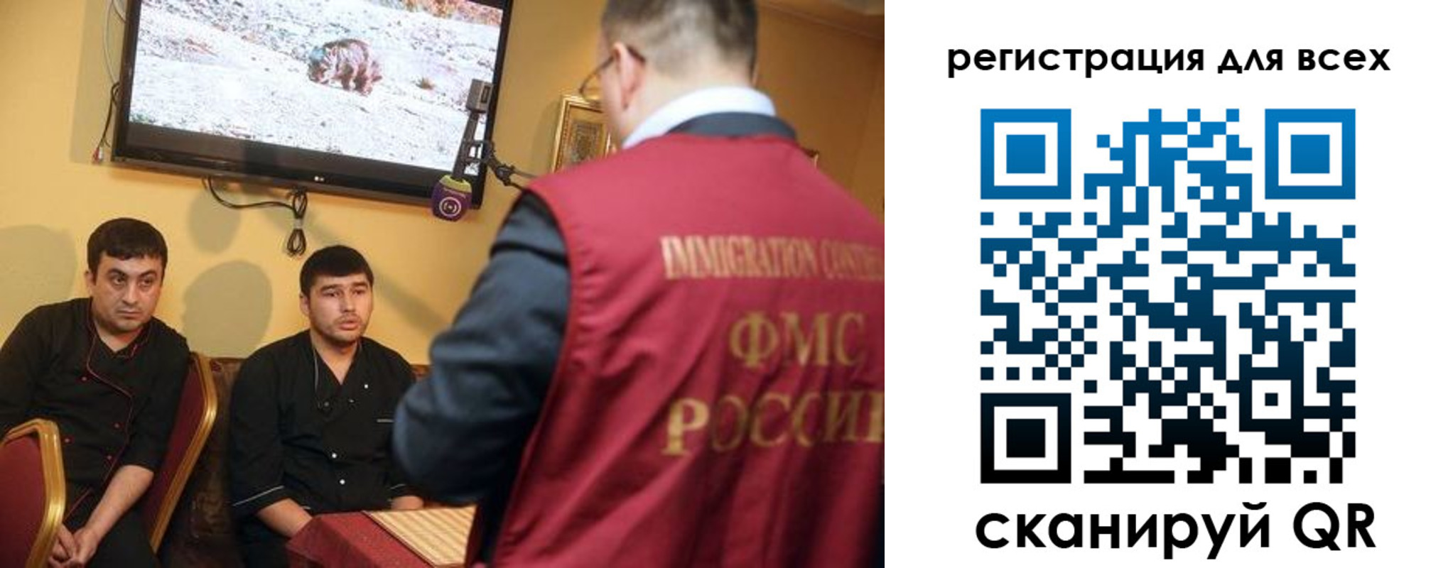 прописка ребенка в Гудермесе