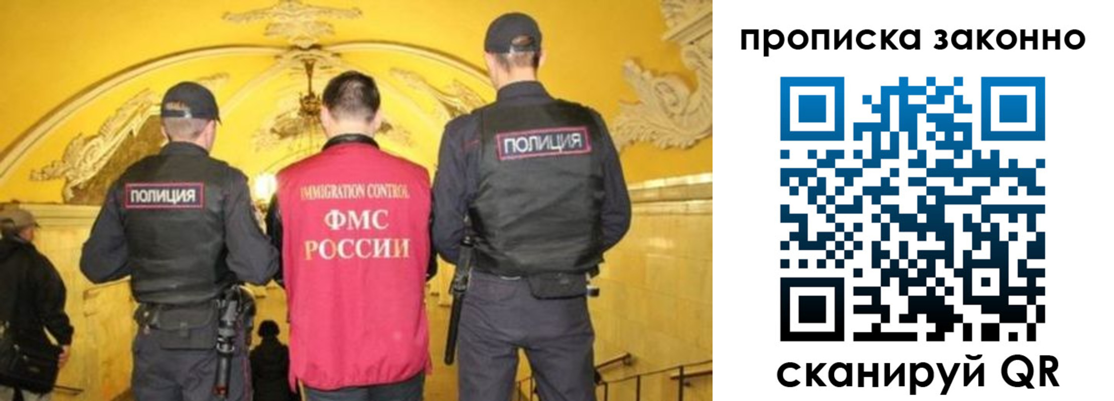 регистрация для школы в Гудермесе