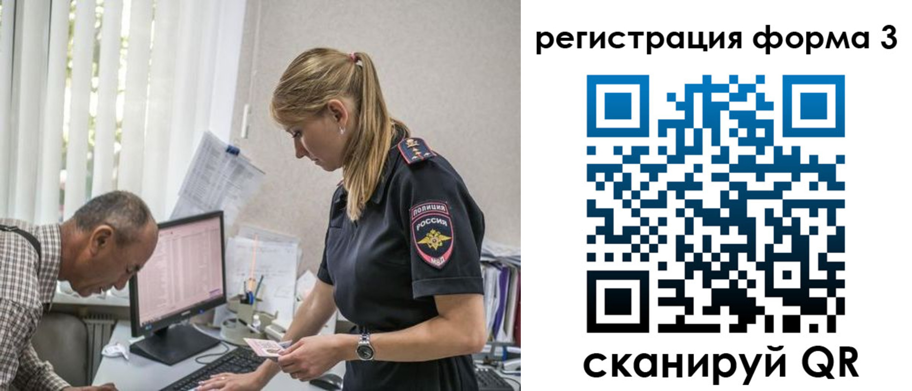 прописка законно в Гудермесе